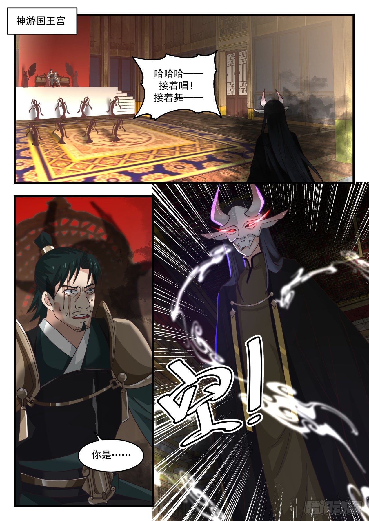 1769 黑云压城11