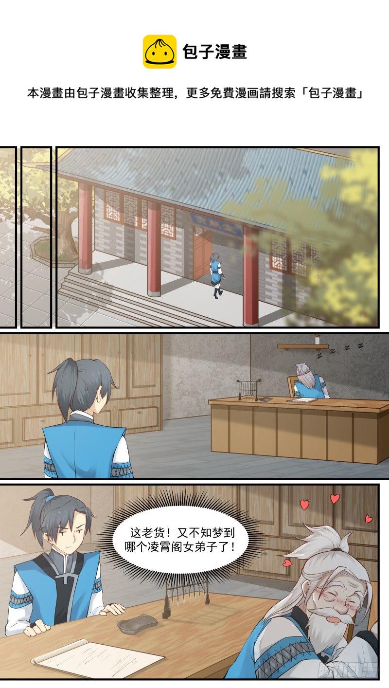11 贡献堂7