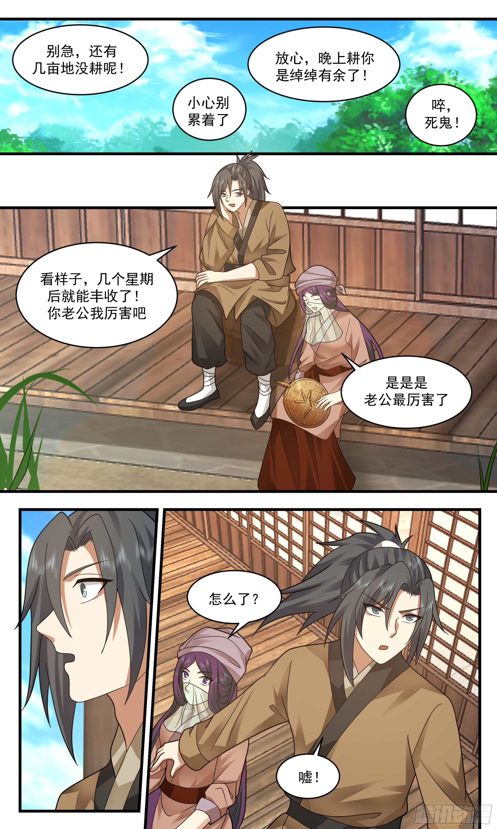 2364 人魔大战篇---隐居山林11