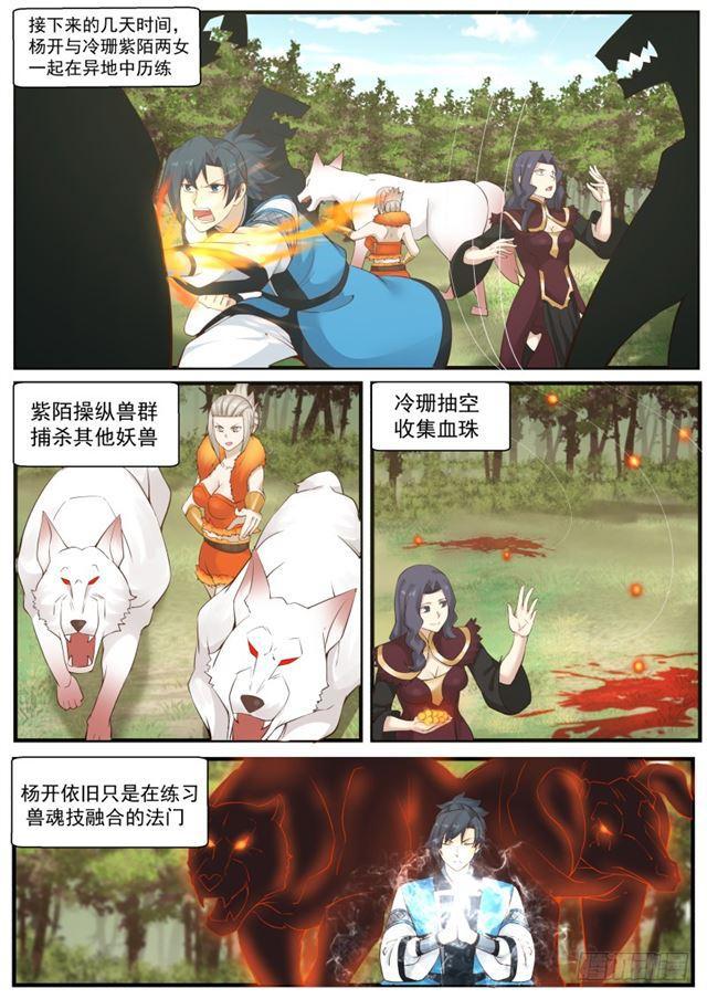 176 另有所图9