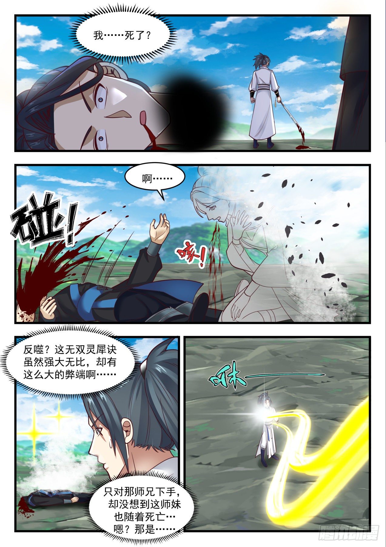 1759 庄不凡2