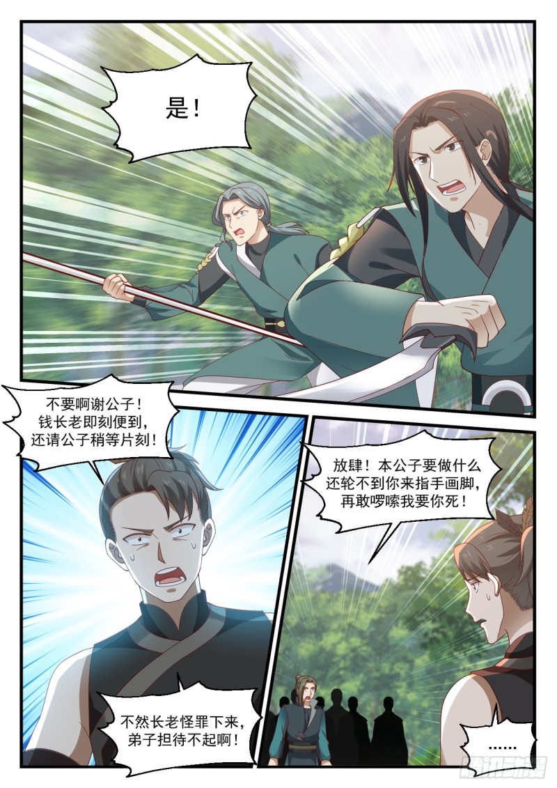 1042 坚持一会10
