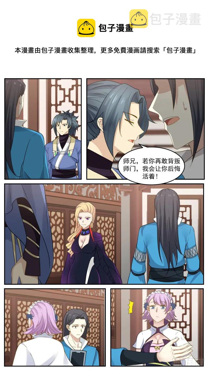 307 下面有什麽？7