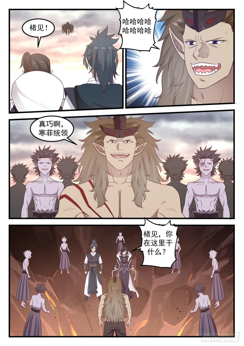 628 不屈之敖1