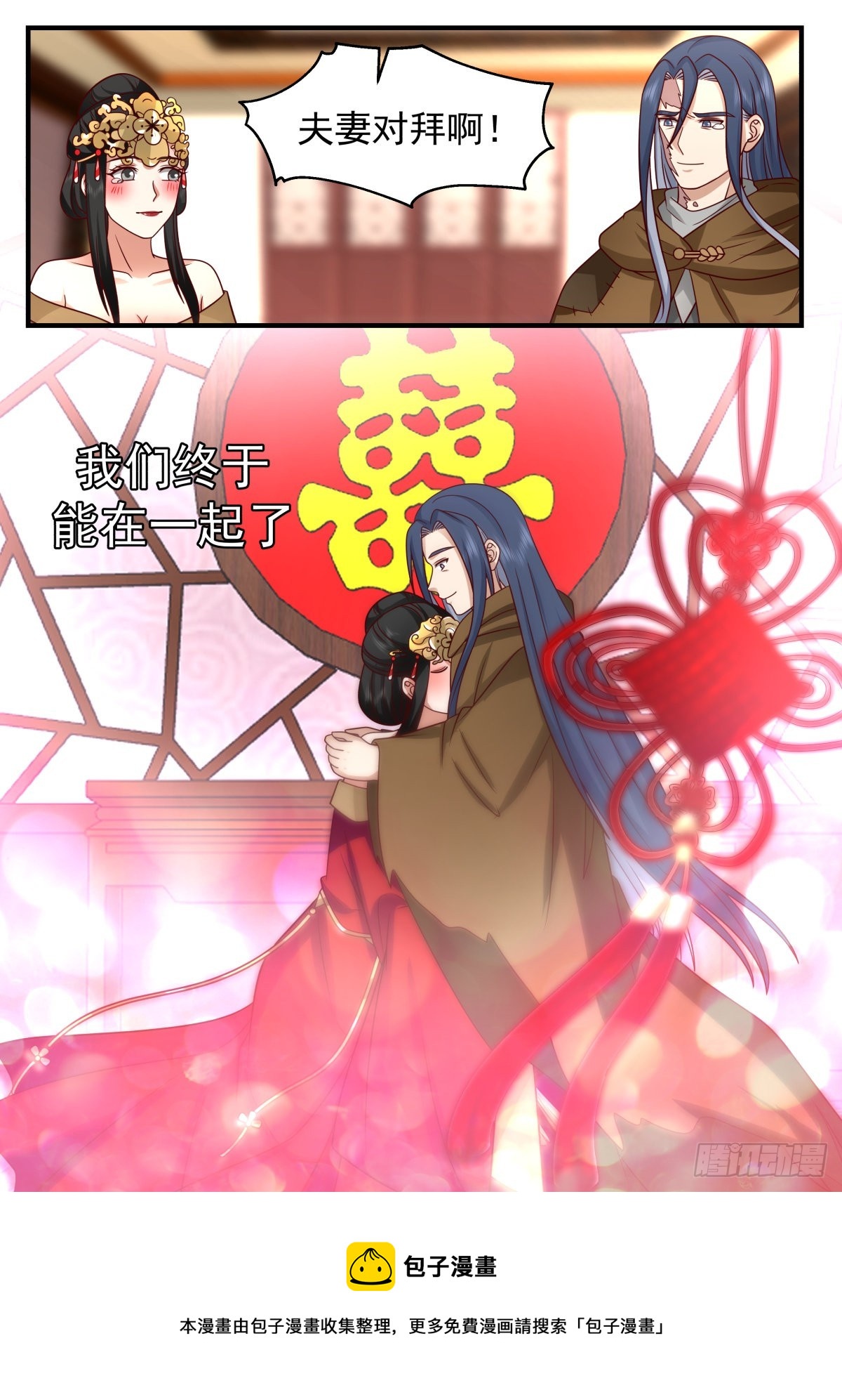 2218 守卫恒罗篇---替天行道12