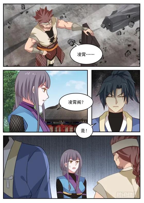 304 刮目相看9