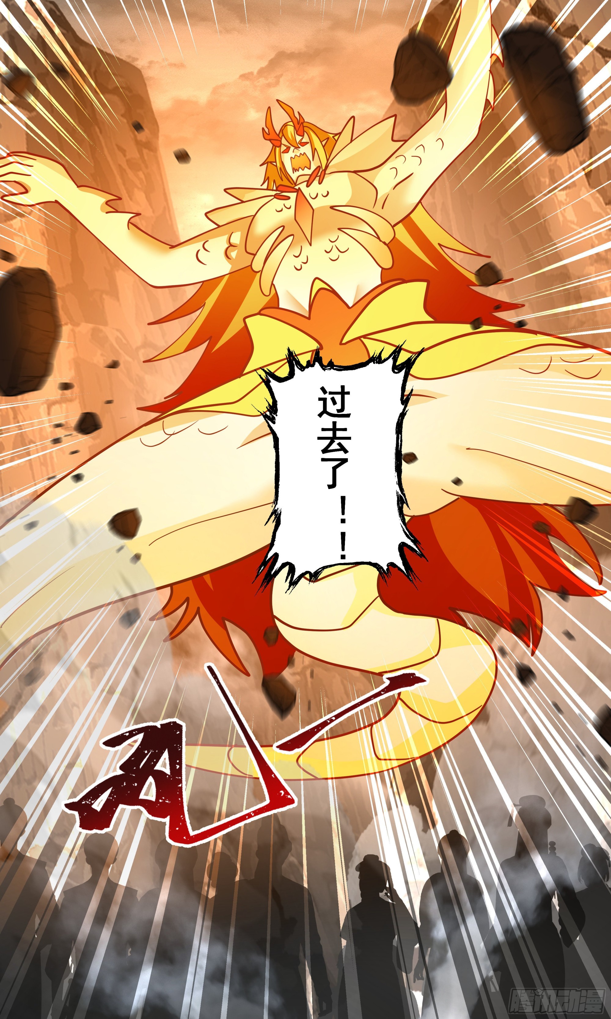 2534 人魔大战篇---暗箭难防8
