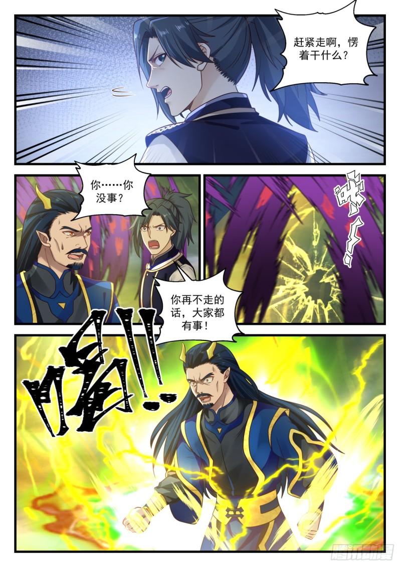 760 丽蓉顿悟3