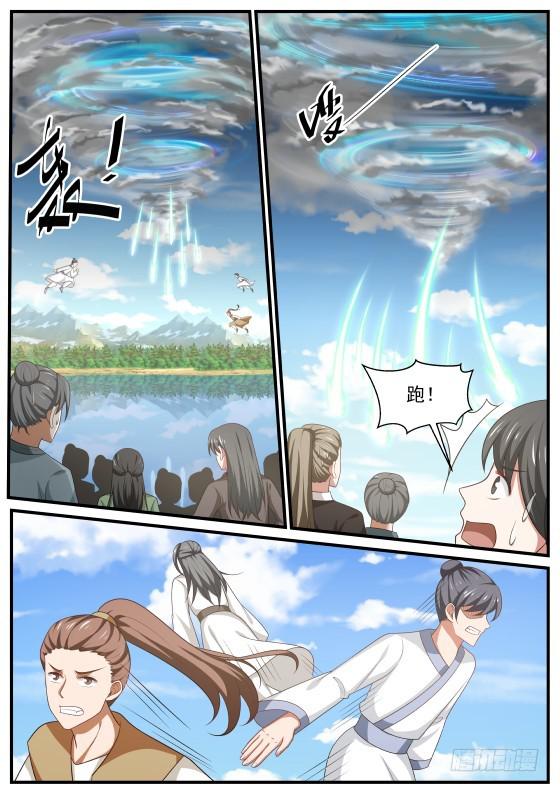 415 水月碧涛甲1