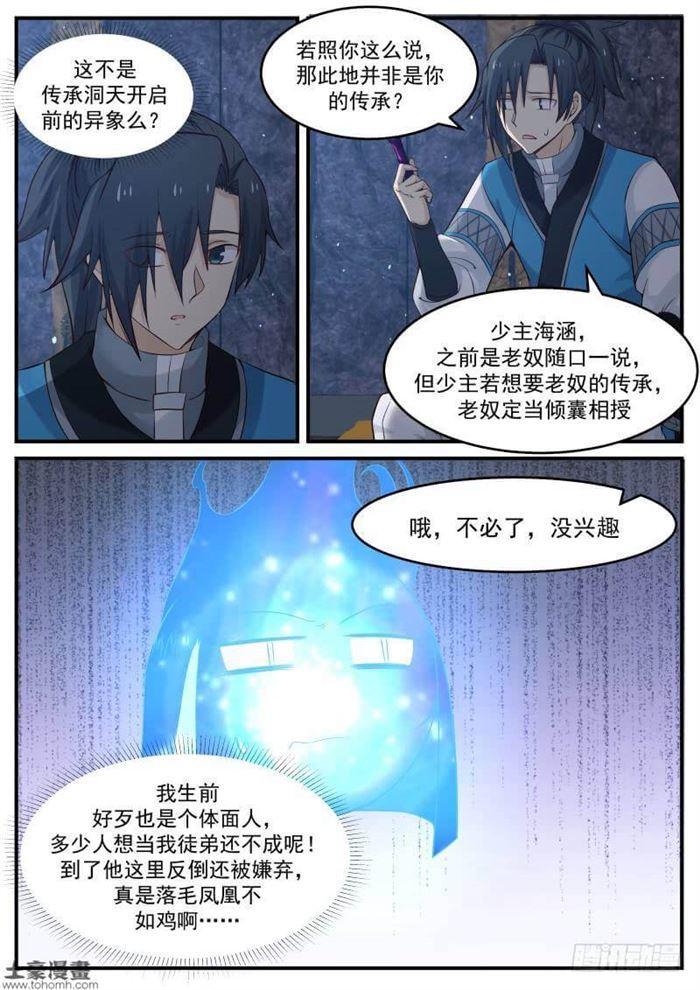 86 偶遇10