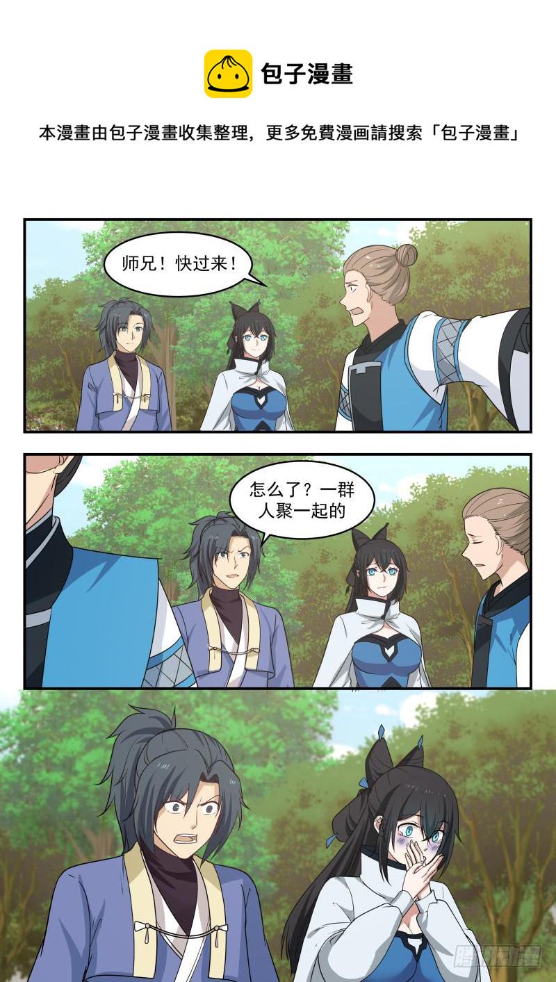 464 谁干的2