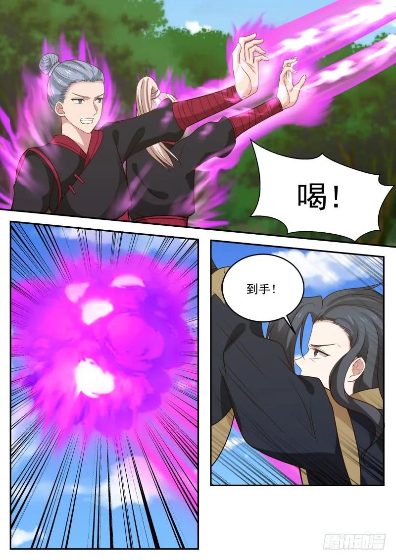300 杨家银血金羽鹰3