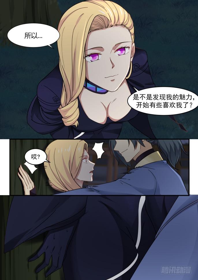 398 偷窥4