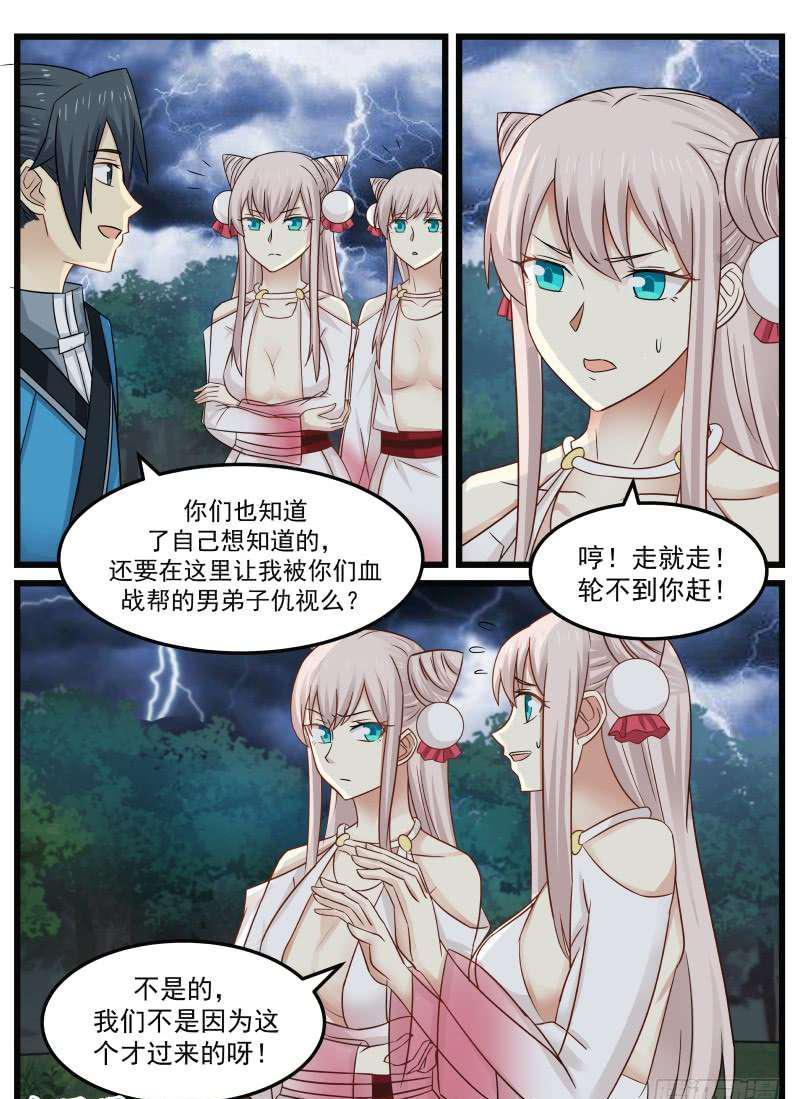 91 阶梯13