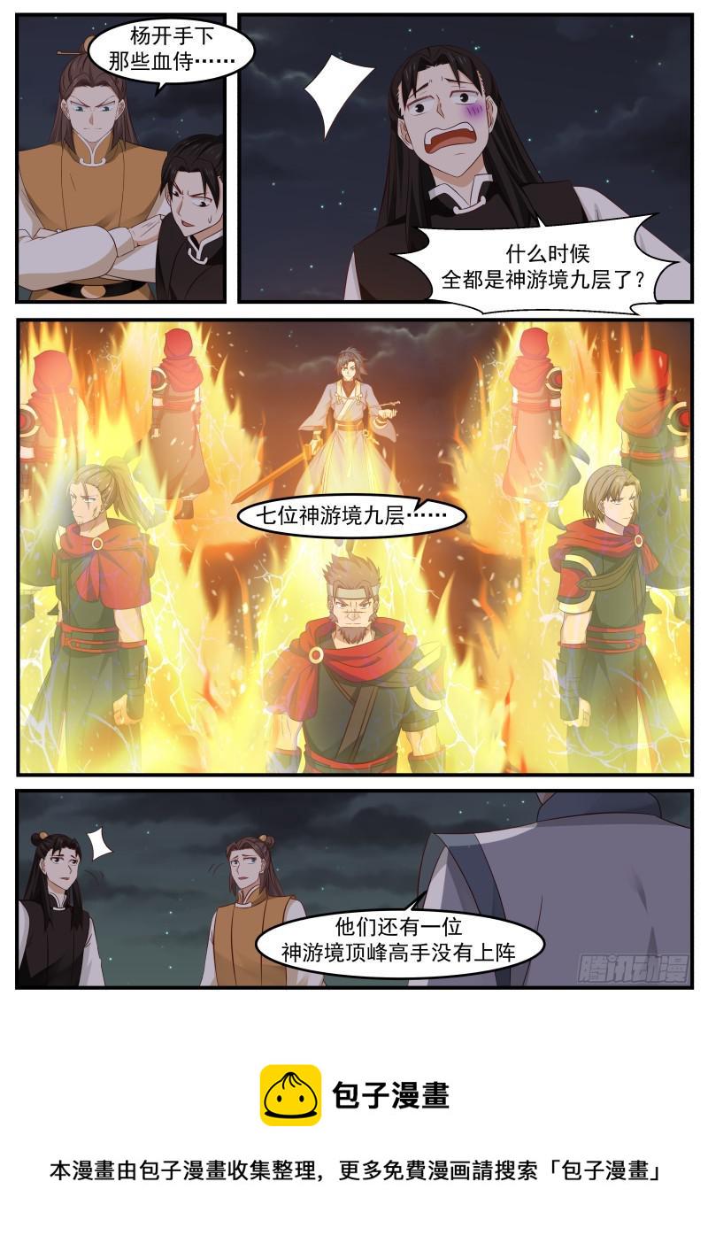 504 不服啊！5