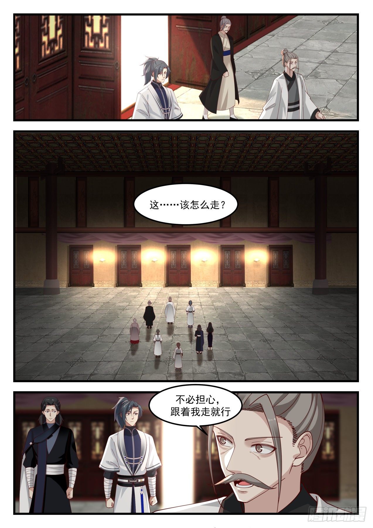 1252 空间阵门1