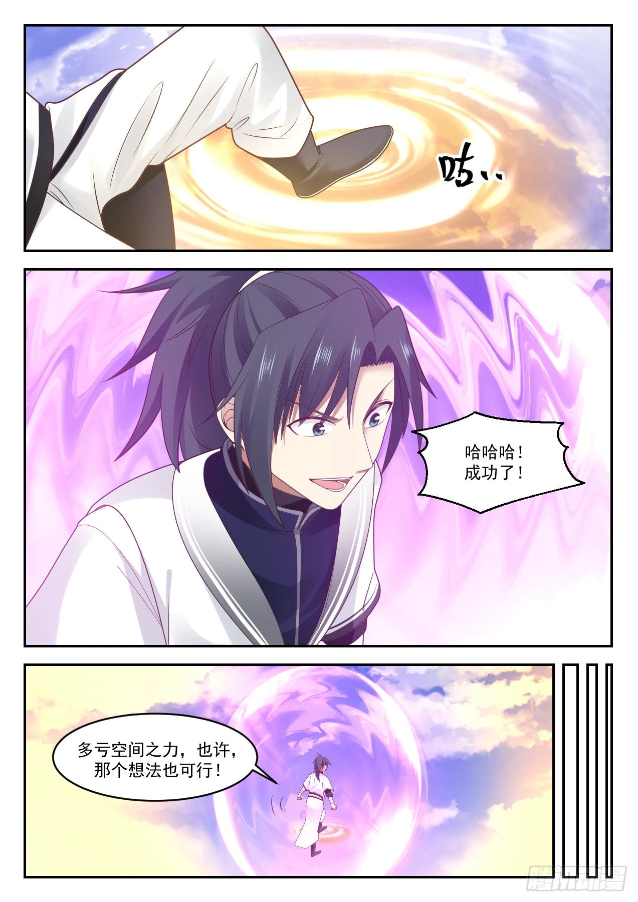 1311 势9