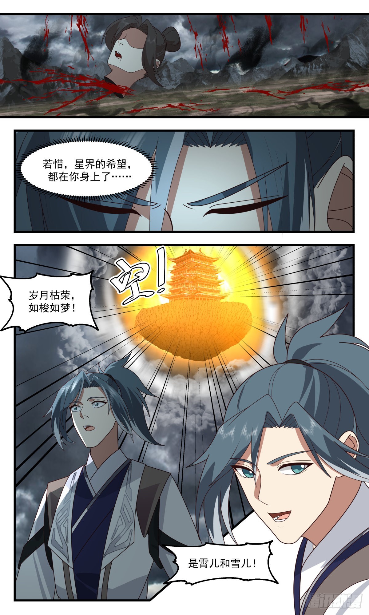 2565 人魔大战篇---同仇敌忾3