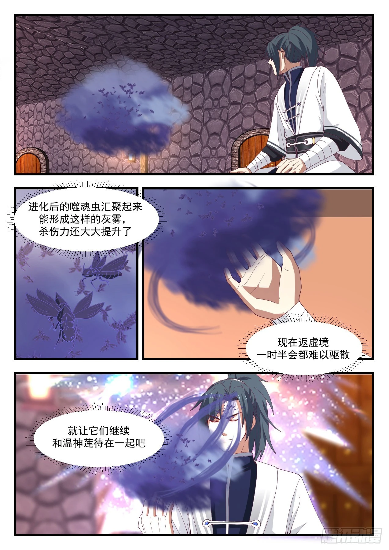 1169 出关4