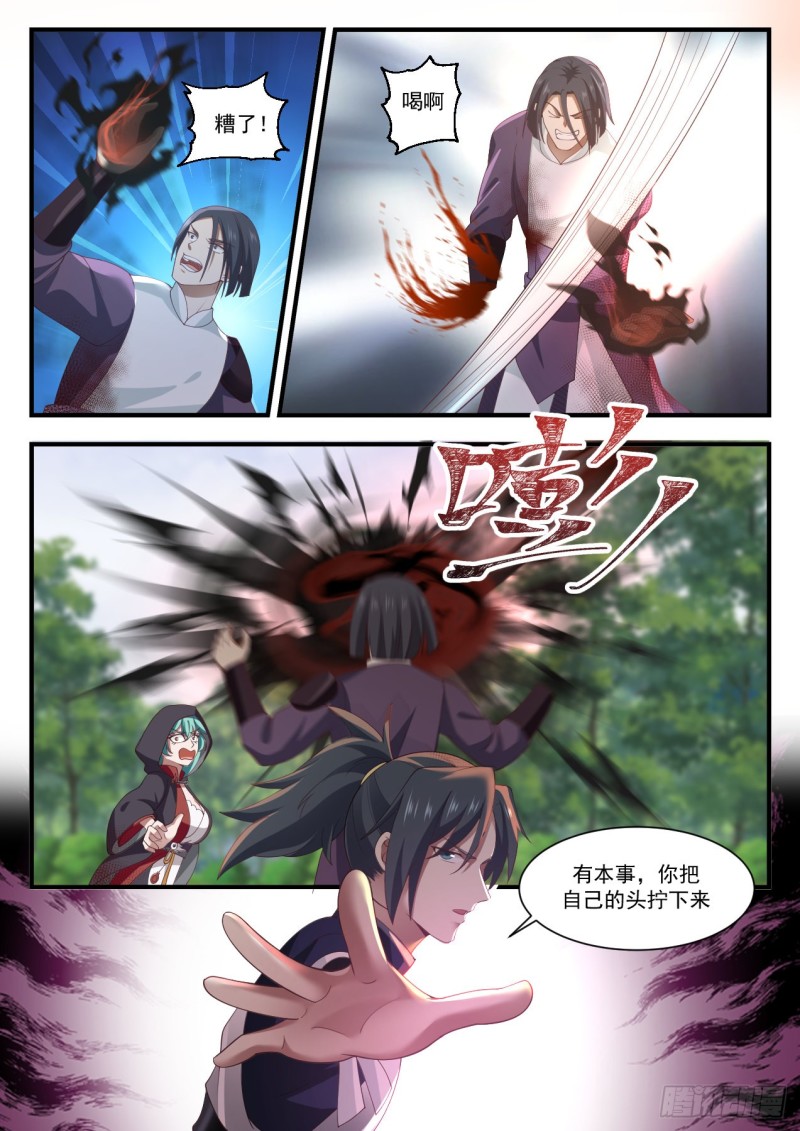 1006 烂泥扶不上墙7