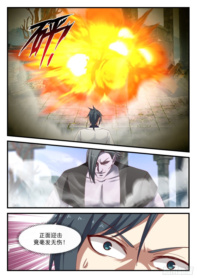 1199 屍兵9