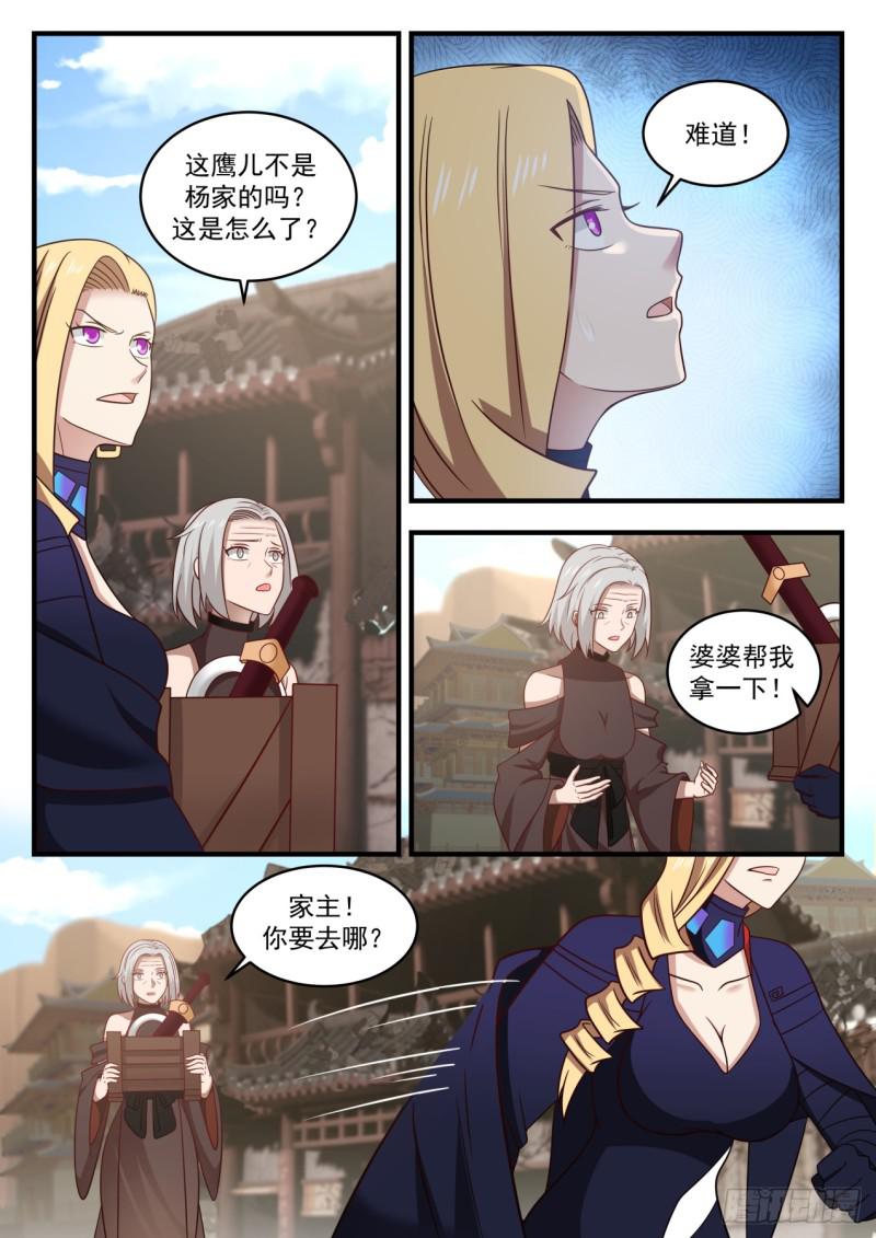 577 回中都5