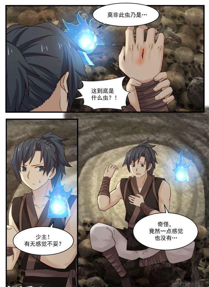 116 虫後入体5