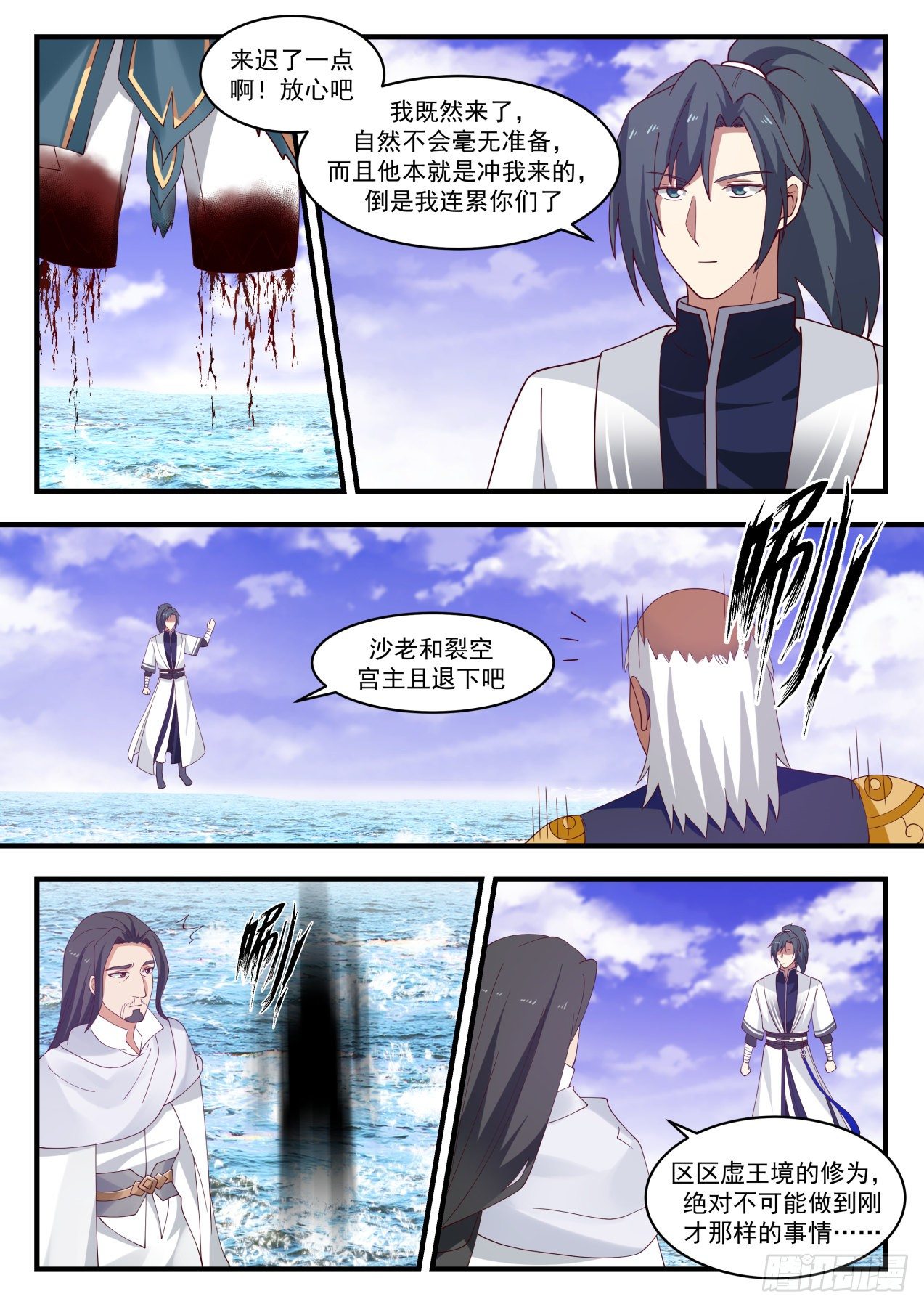 1502 你的对手是我2