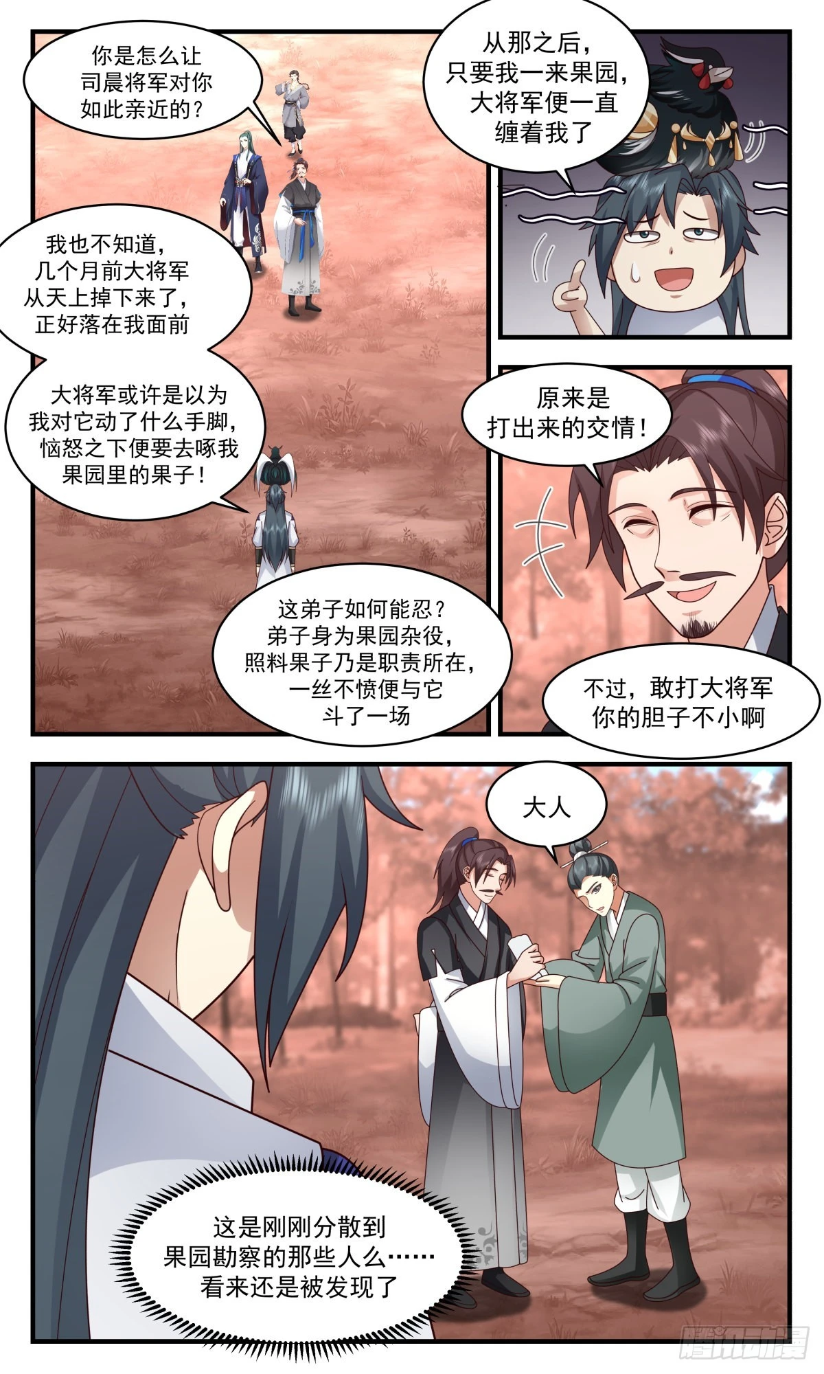 2598 火灵地篇- 绝境逢生3