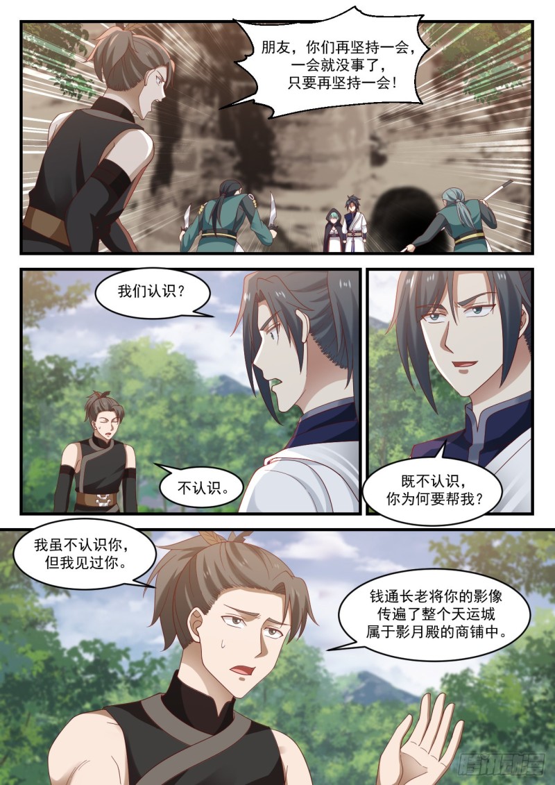 1042 坚持一会11