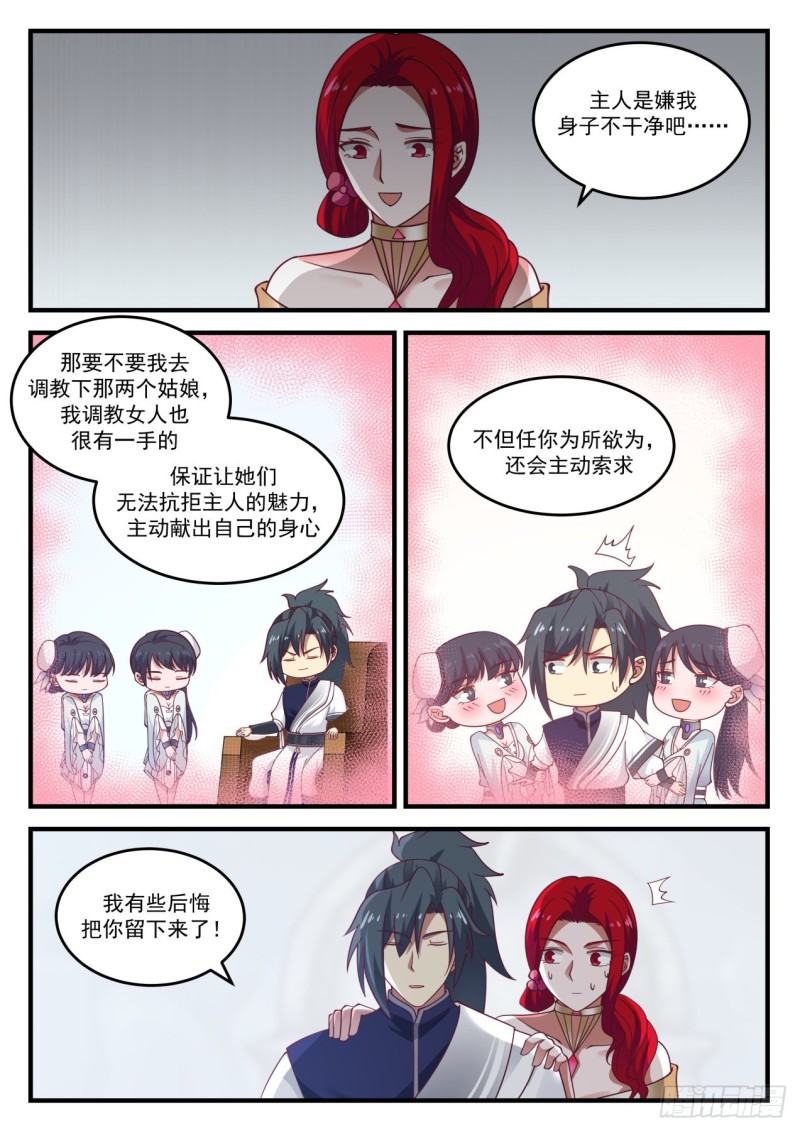 884 手艺不错啊11