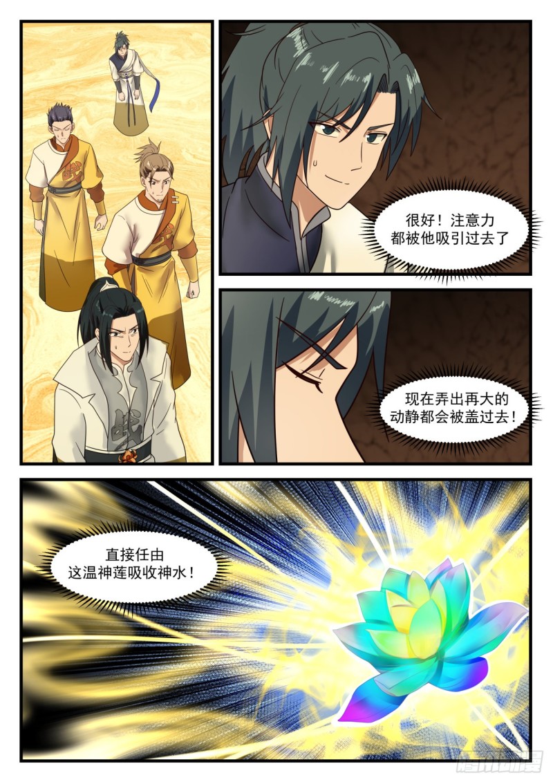 1097 黑锅5