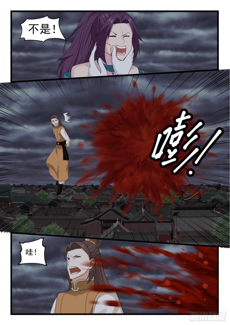 529 绝望9