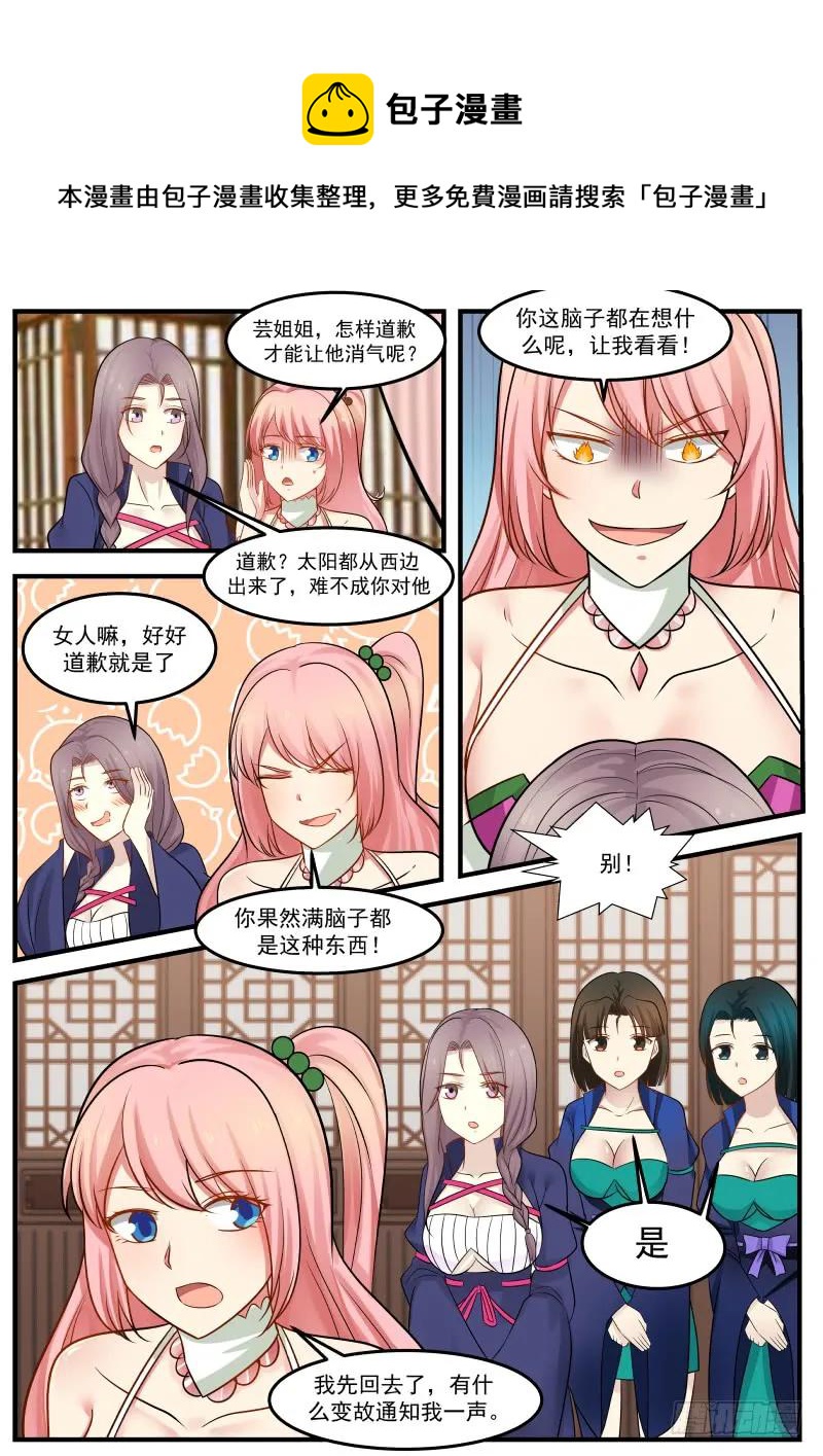 263 教训还不够3