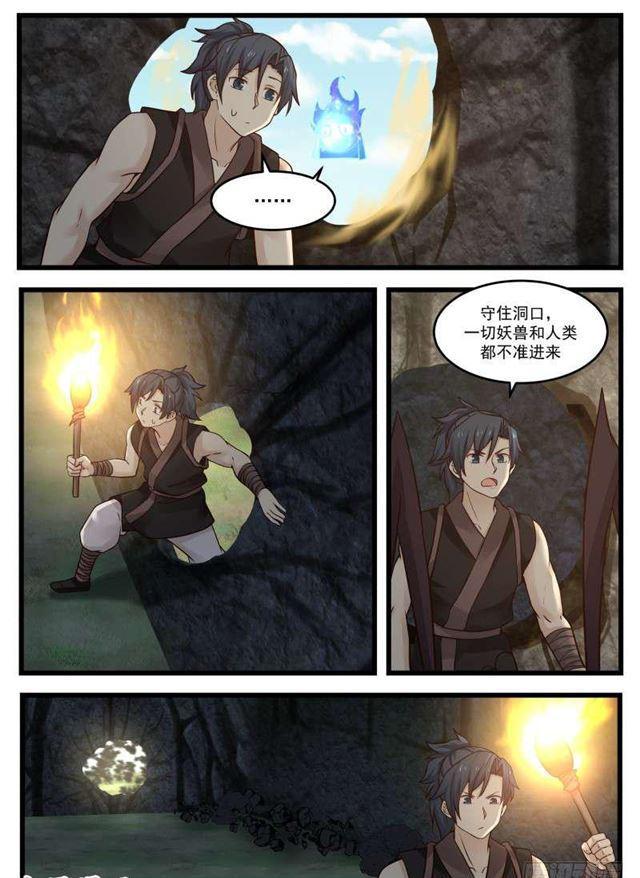121 温神莲5