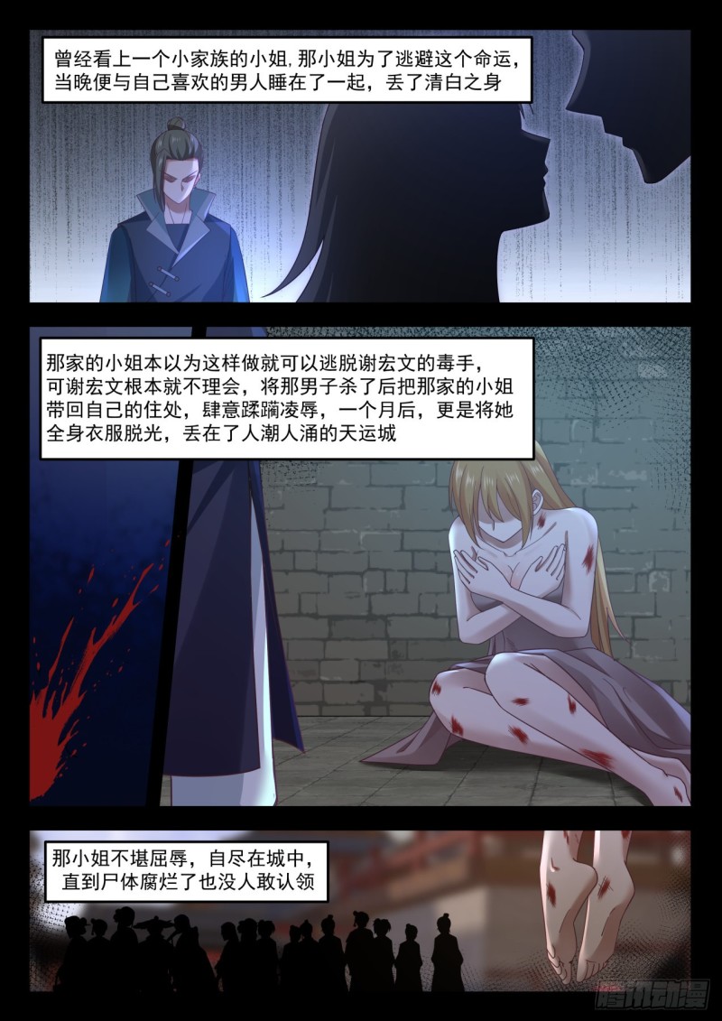 1038 脑子不正常5
