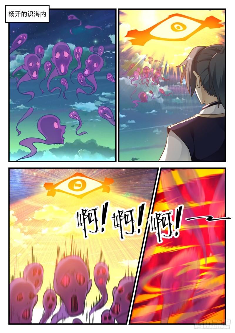 760 丽蓉顿悟1