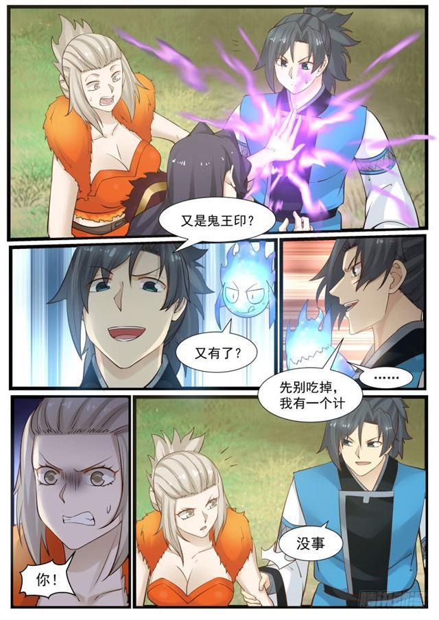 171 大好人9