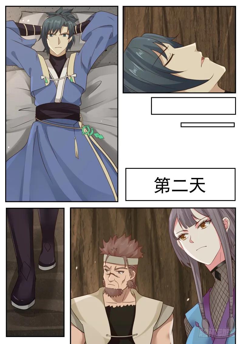 307 下面有什麽？11