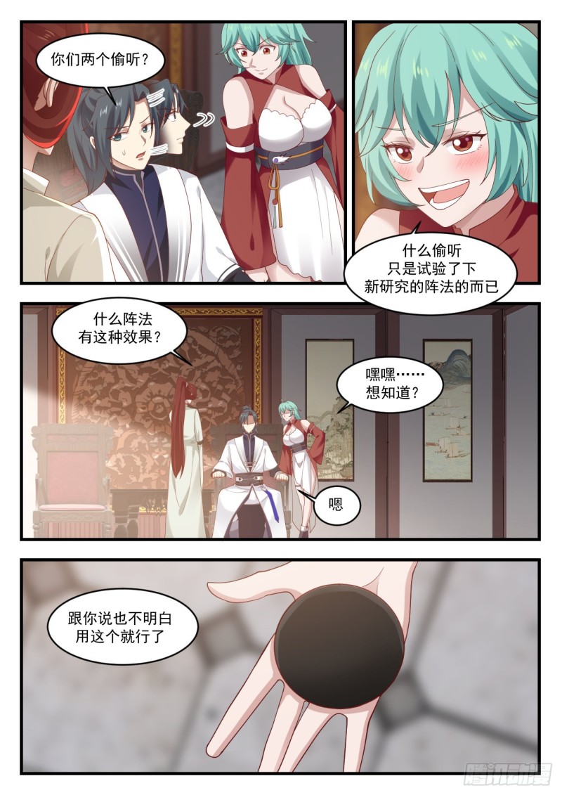 1171 要我帮你做什麽9