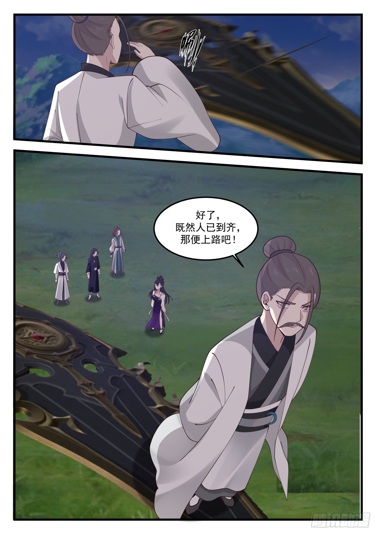 1242 汇合12