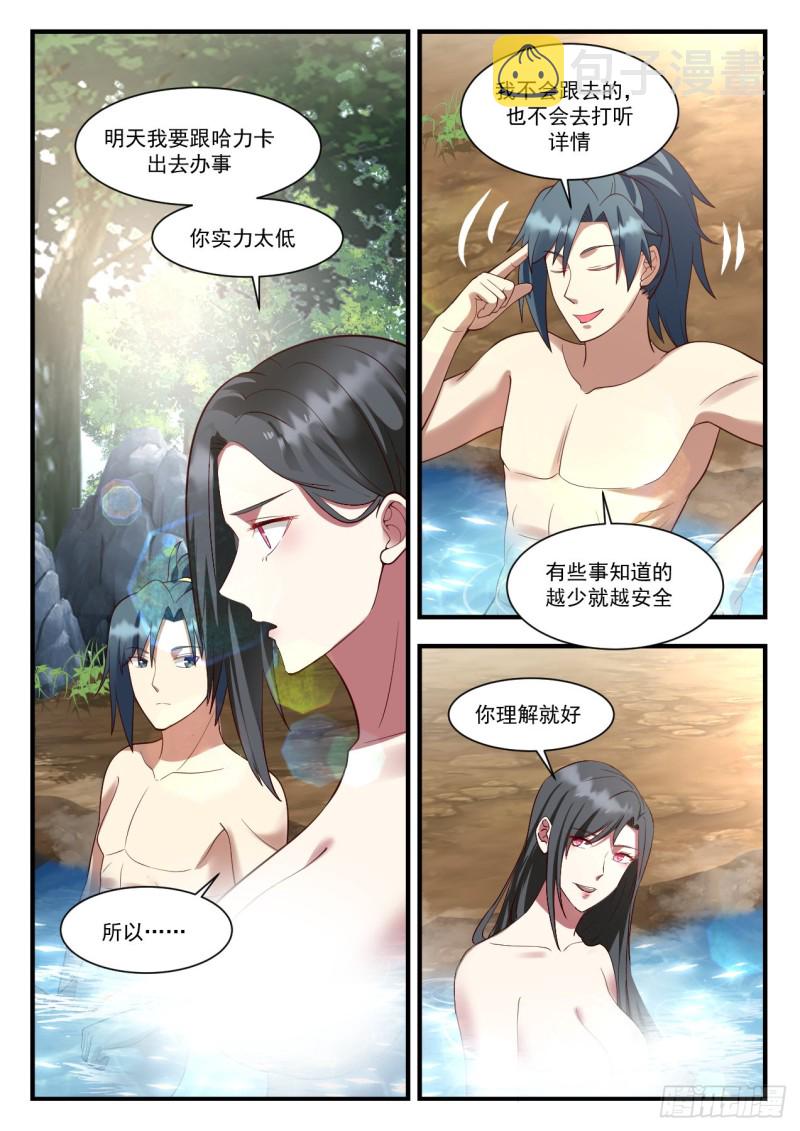 933 拍卖会5