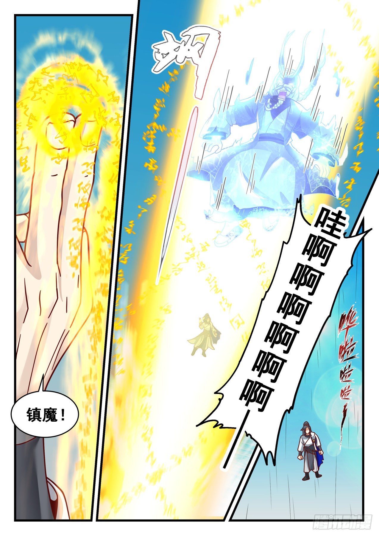 2068 魔族再现篇-大巫镇魔6