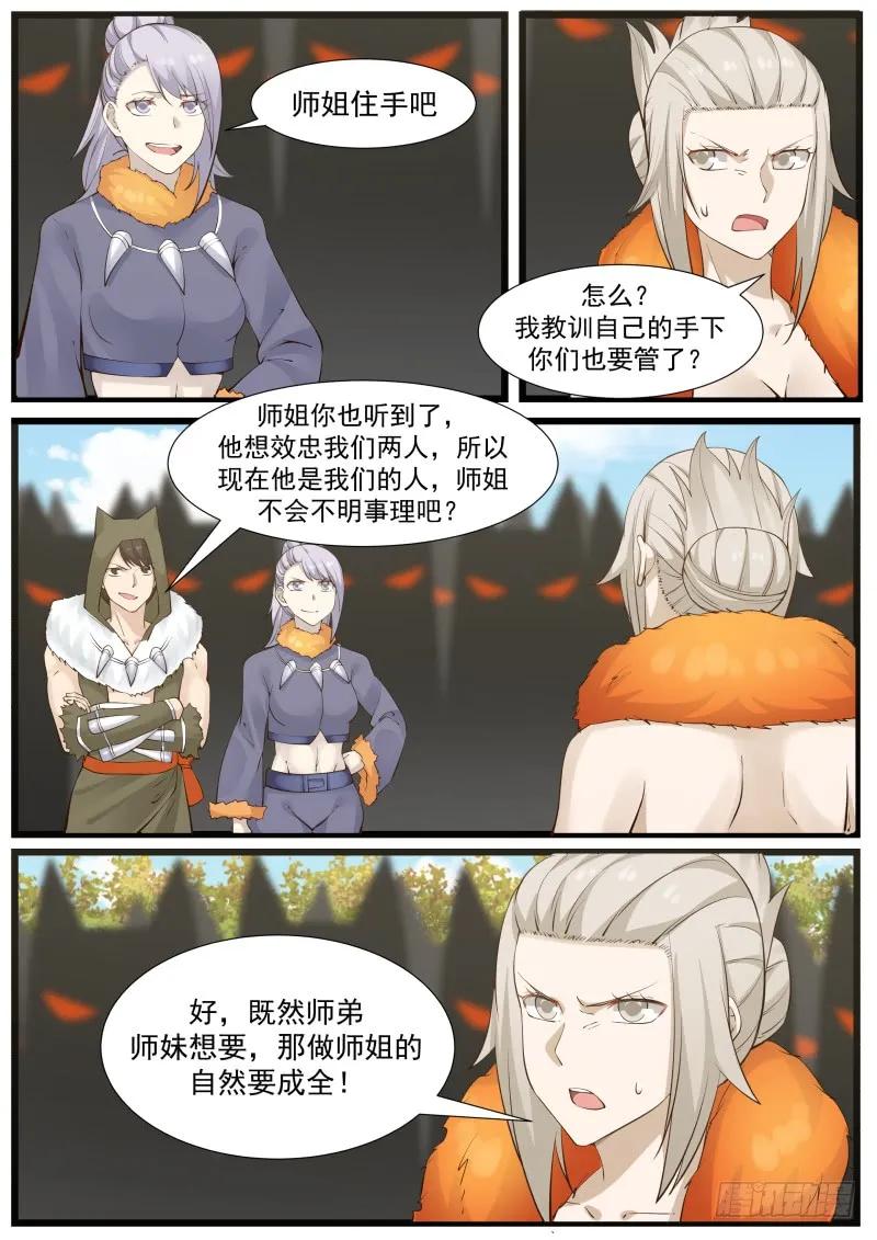 180 弃暗投明？11