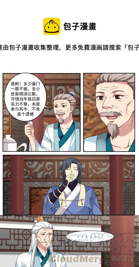 310 不爲所动12