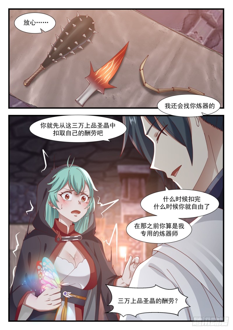 999 上了贼船5