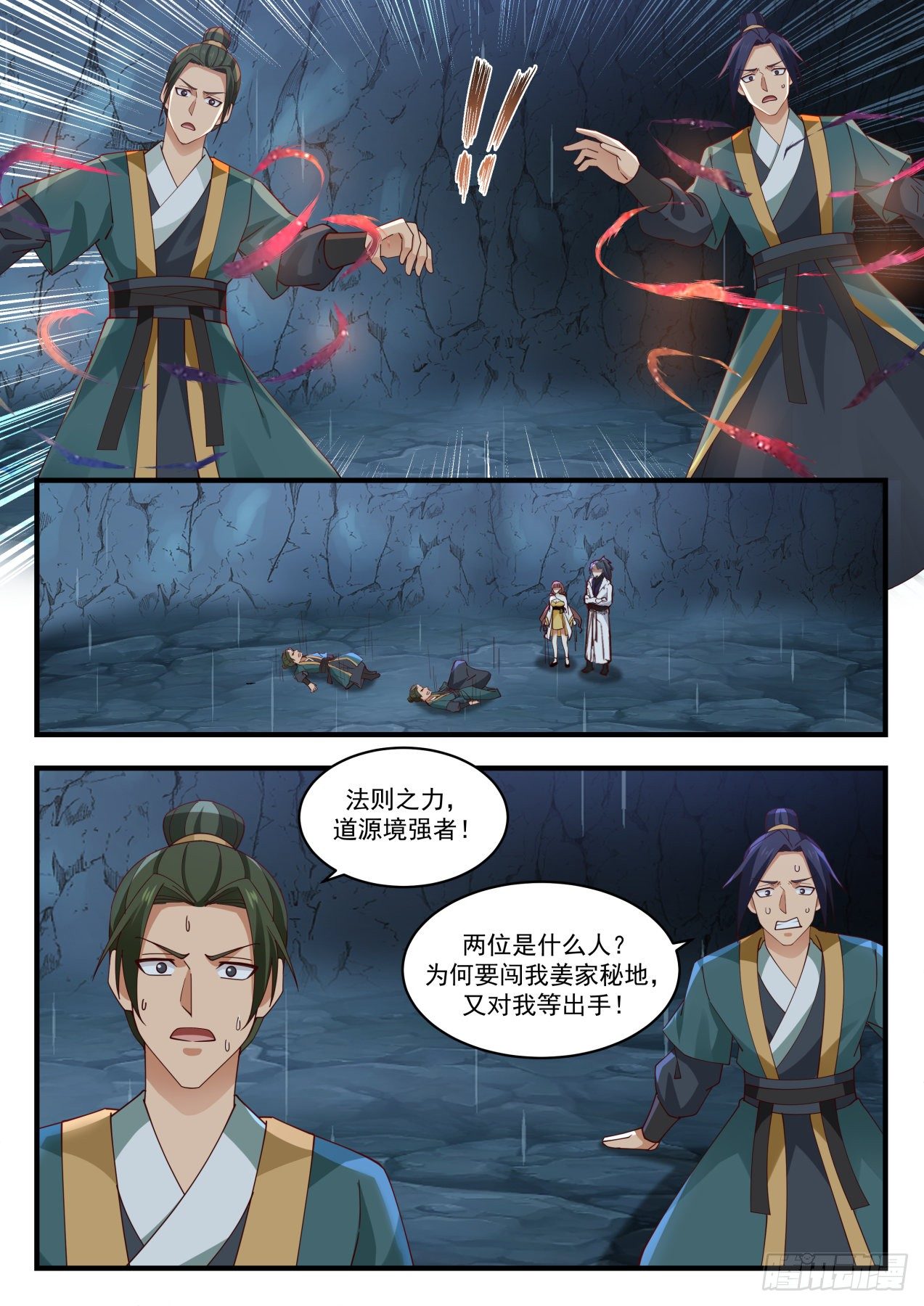 1663 矿坑6