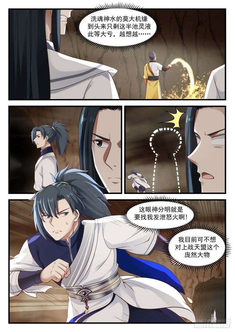 1098 陆叶3