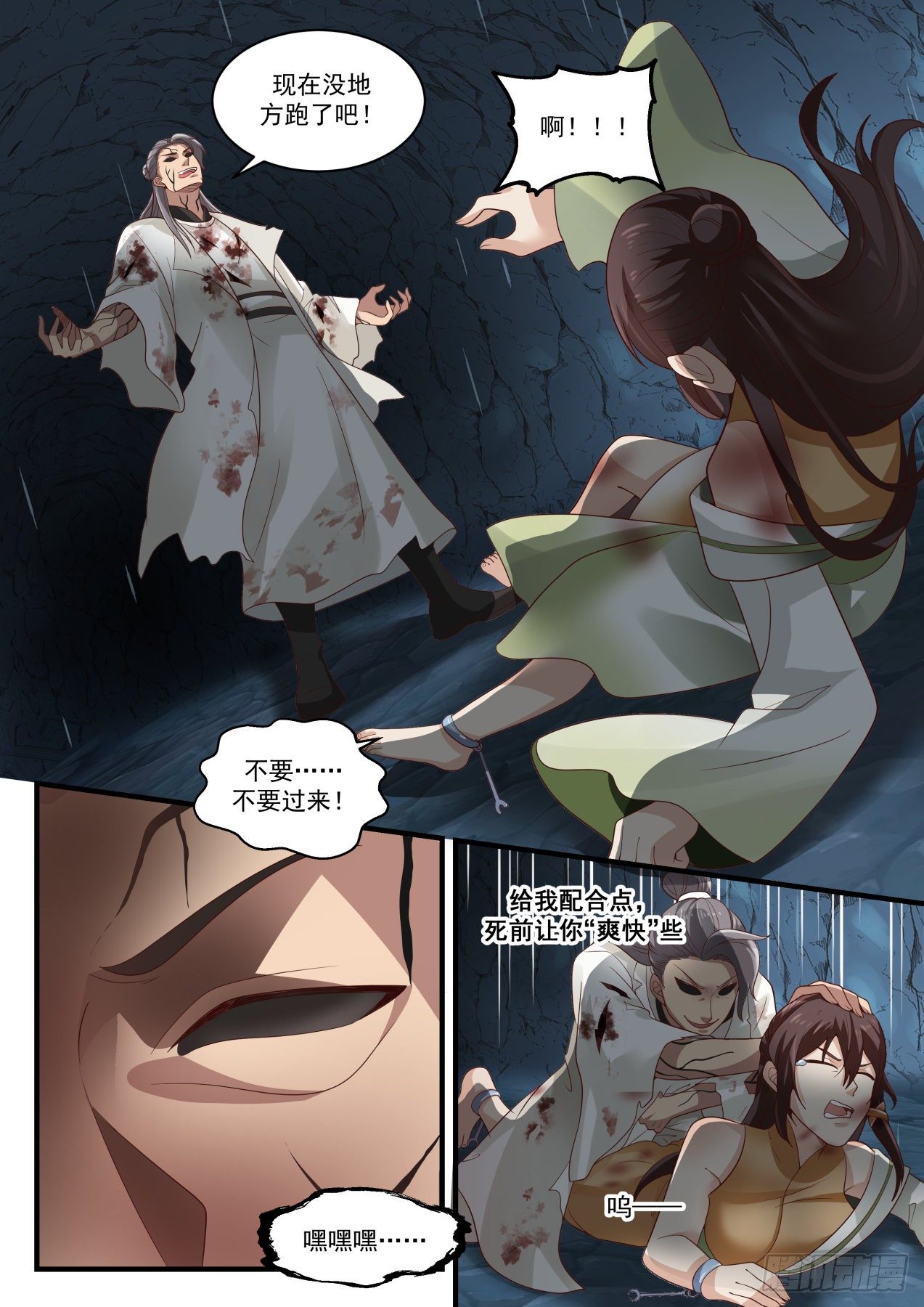 1664 先生救我6