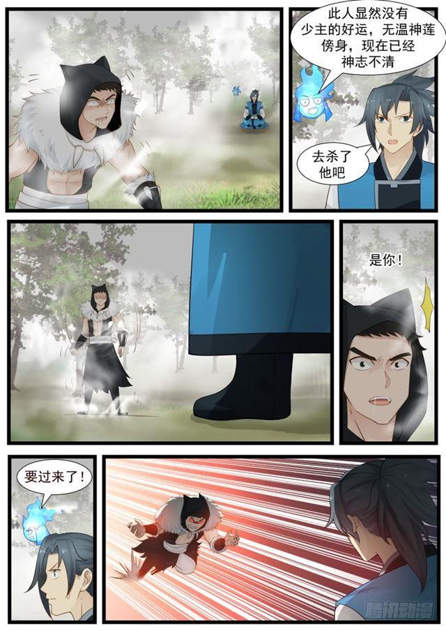 194 怕是个宝贝4